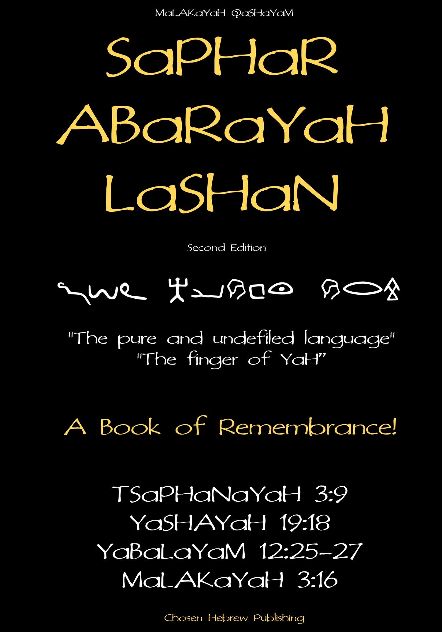 SaPHaR ABaRaYaH LaSHaN 2 Ebook