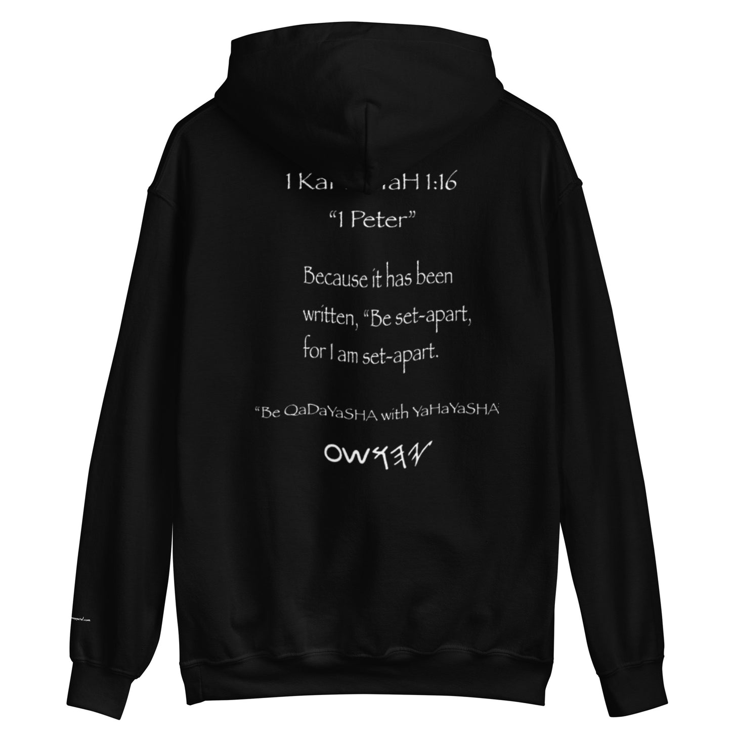 Set Apart with YaH Hoodie