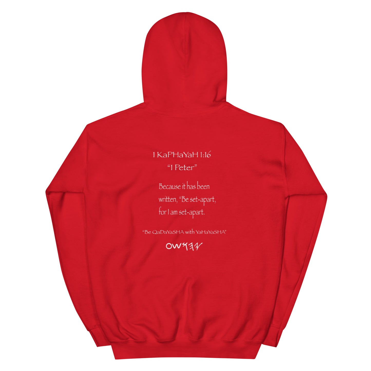 Bet Set Apart with YaH Hoodie