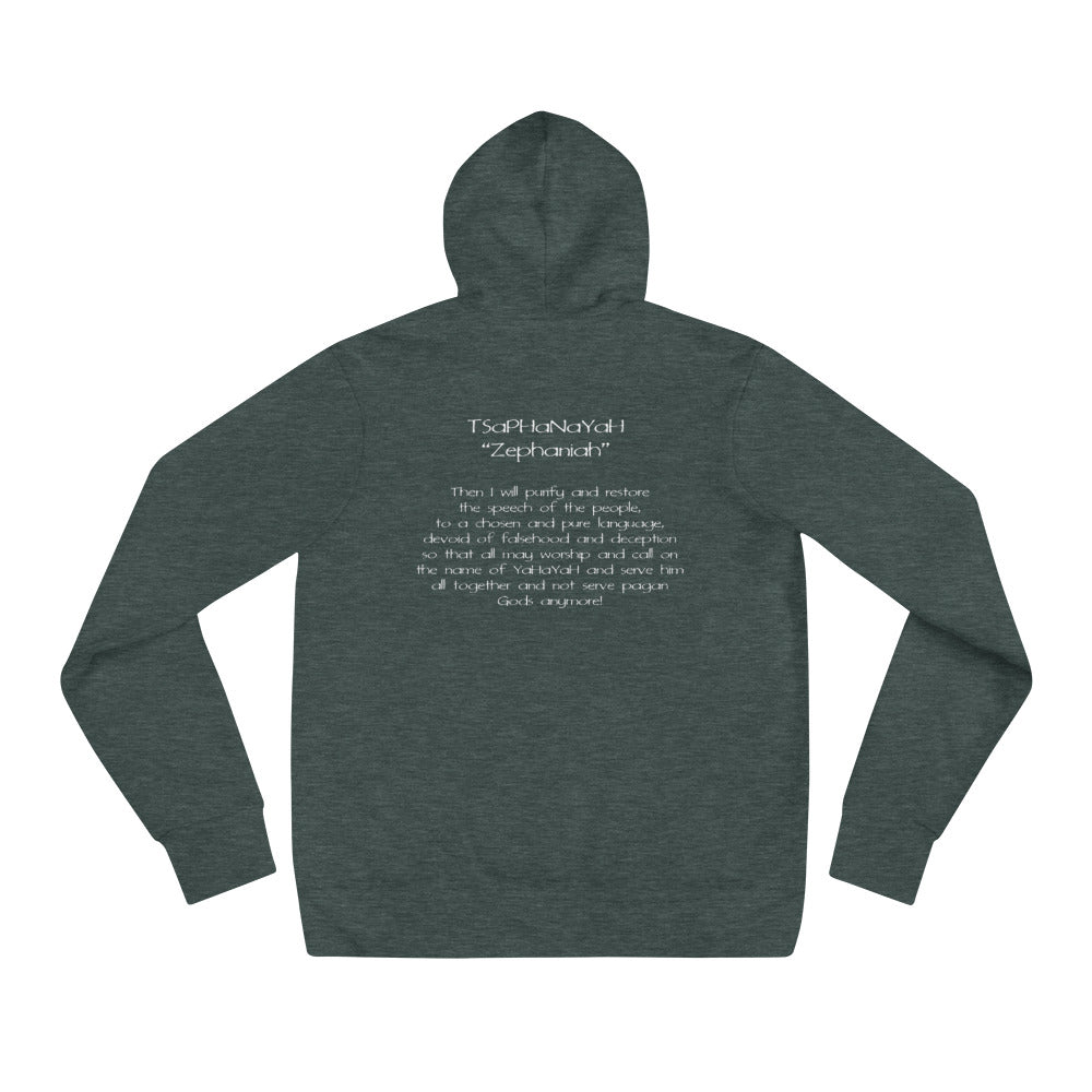 Women’s ABaRaYaH LaSHaN hoodie