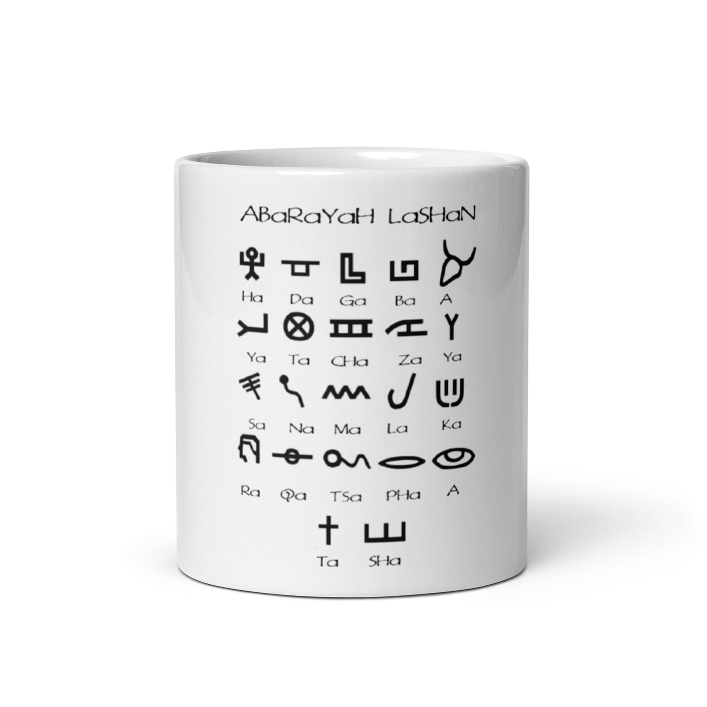 SaPHaR ABaRaYaH LaSHaN Mug