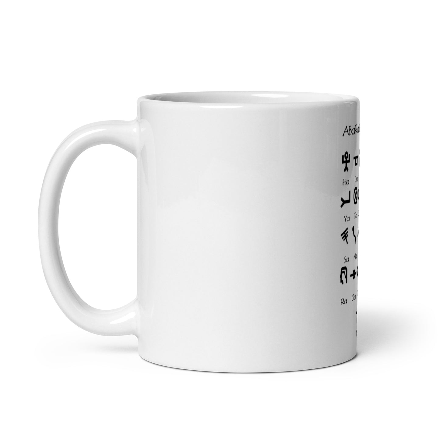 SaPHaR ABaRaYaH LaSHaN Mug