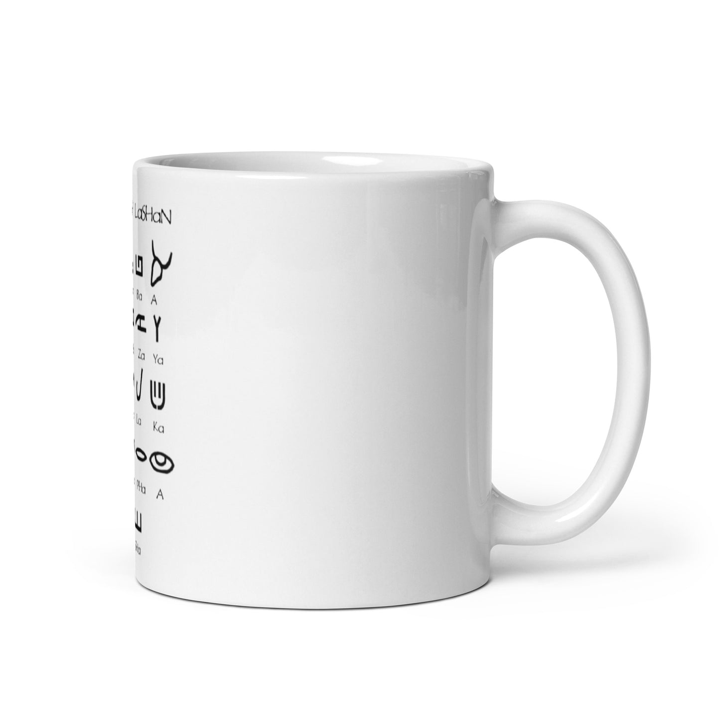 SaPHaR ABaRaYaH LaSHaN Mug