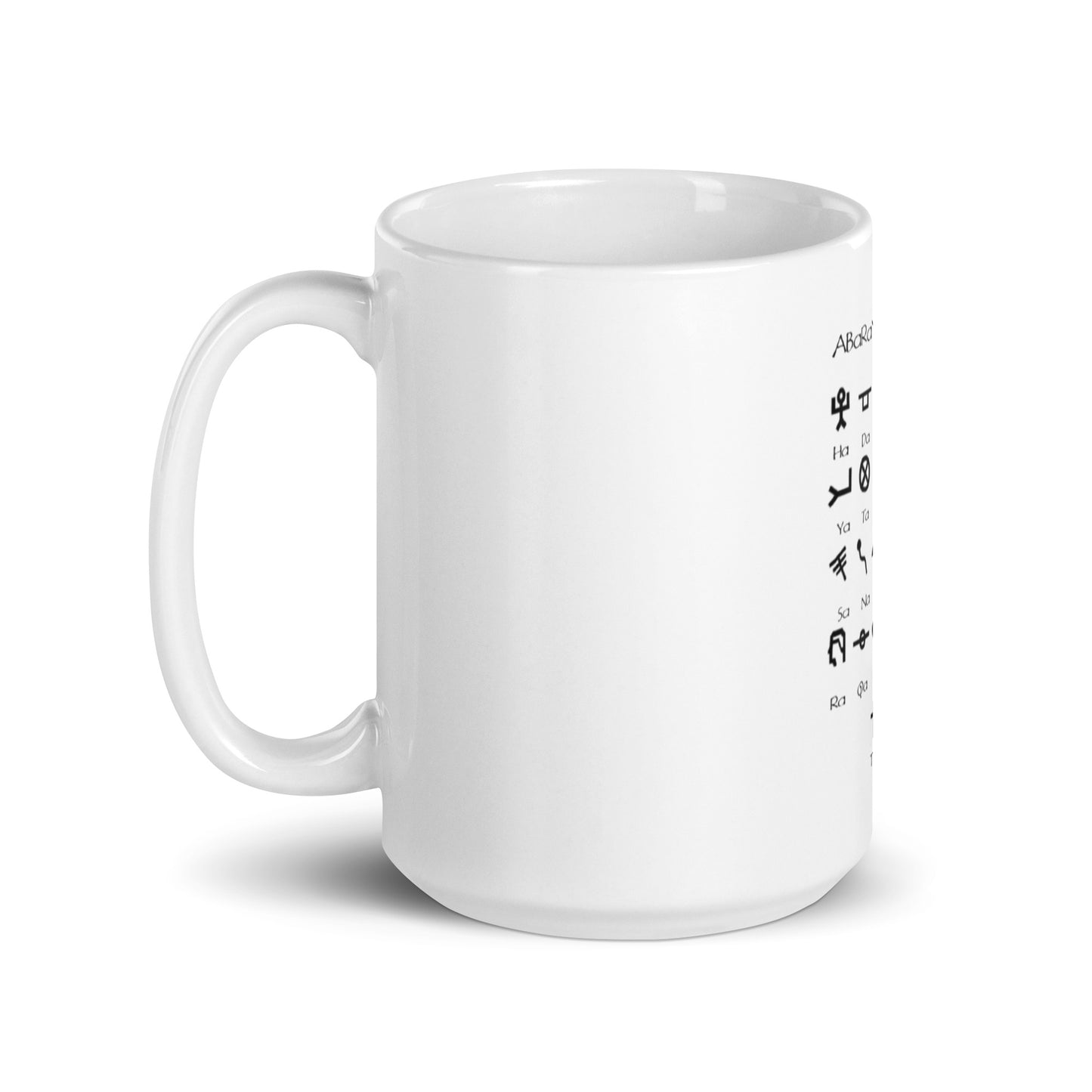 SaPHaR ABaRaYaH LaSHaN Mug