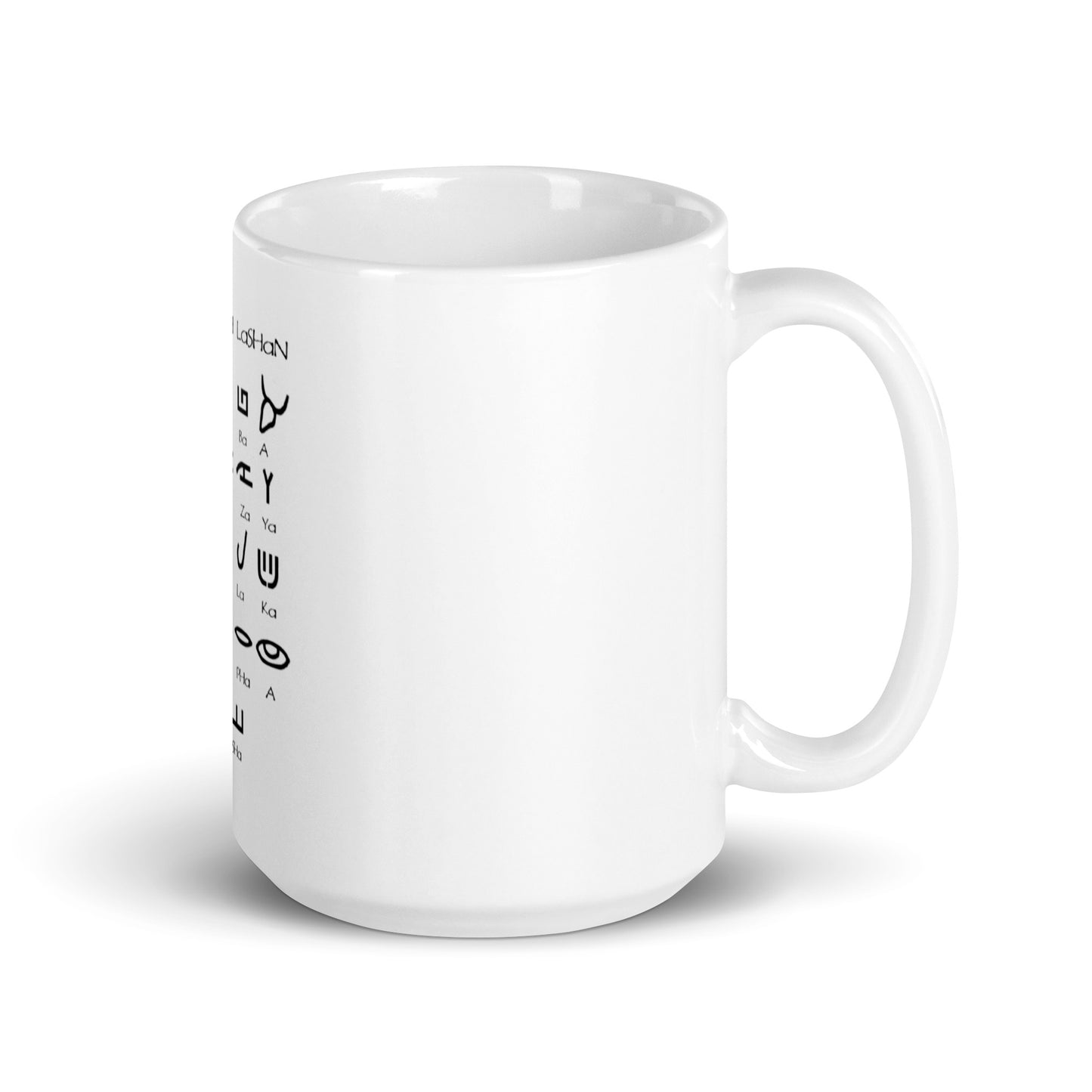 SaPHaR ABaRaYaH LaSHaN Mug