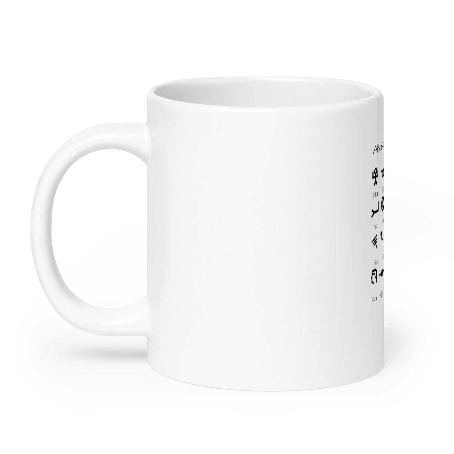 SaPHaR ABaRaYaH LaSHaN Mug