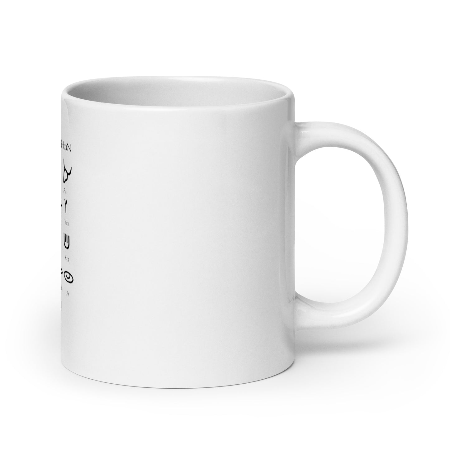 SaPHaR ABaRaYaH LaSHaN Mug