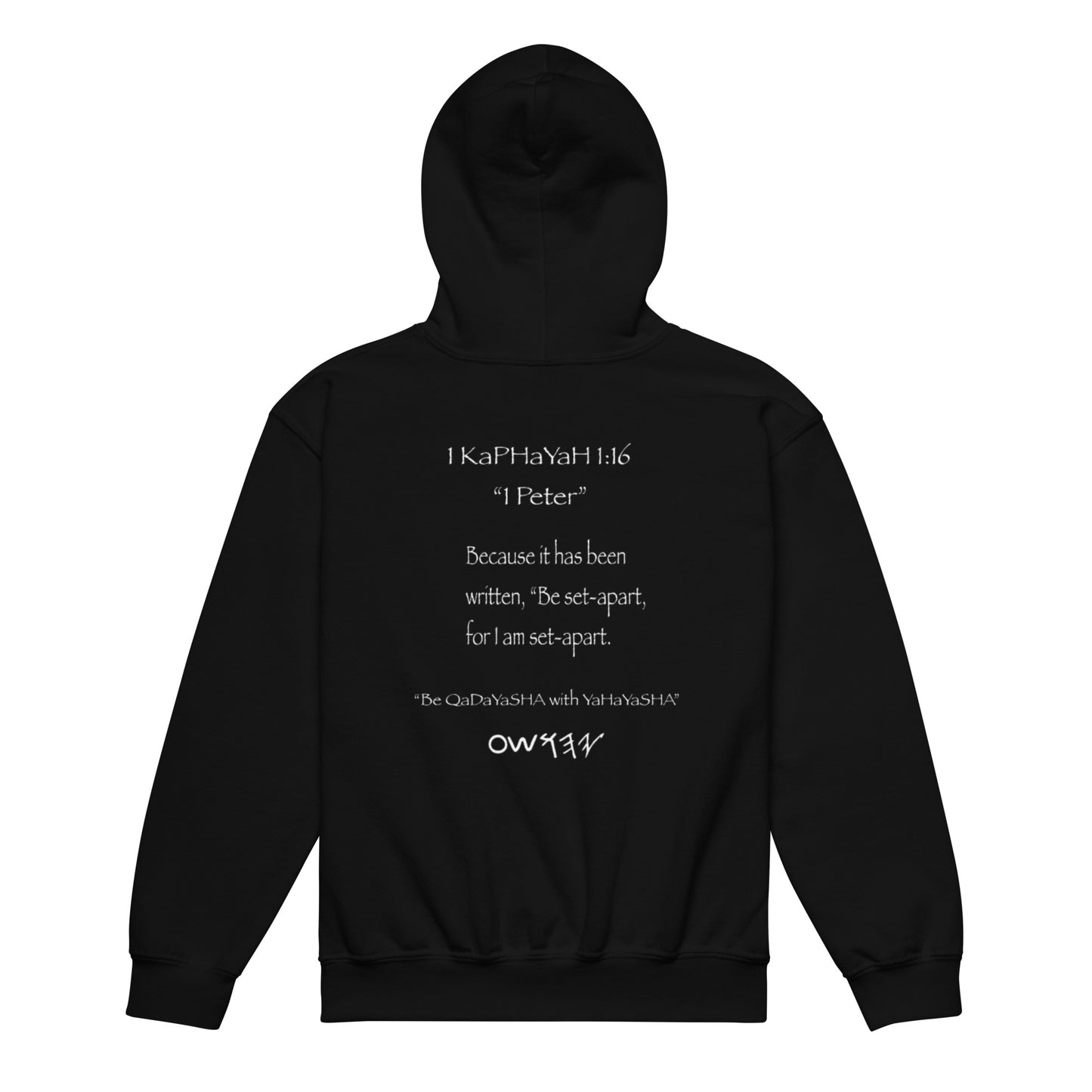 Be Set Apart with YaH Youth Hoodie