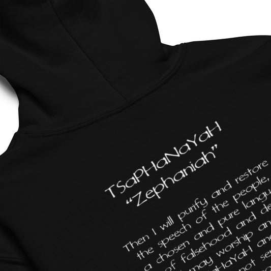 Youth ABaRaYaH LaSHaN Hoodie